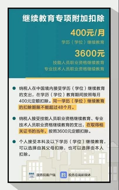 重庆注册税务师协会官网_重庆注册税务师招聘_2024年重庆注册税务师报考条件