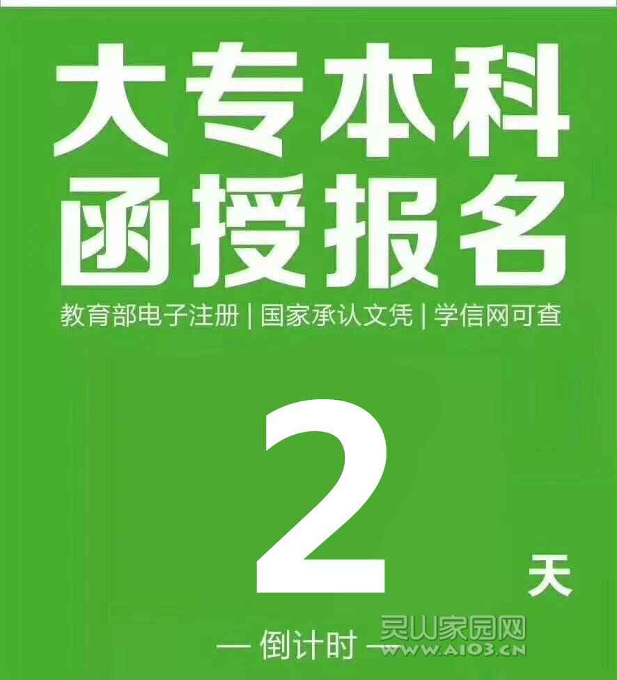 成人高考广东考试时间_2024年广东成人高考报考时间_广东成人高考报名时间2020