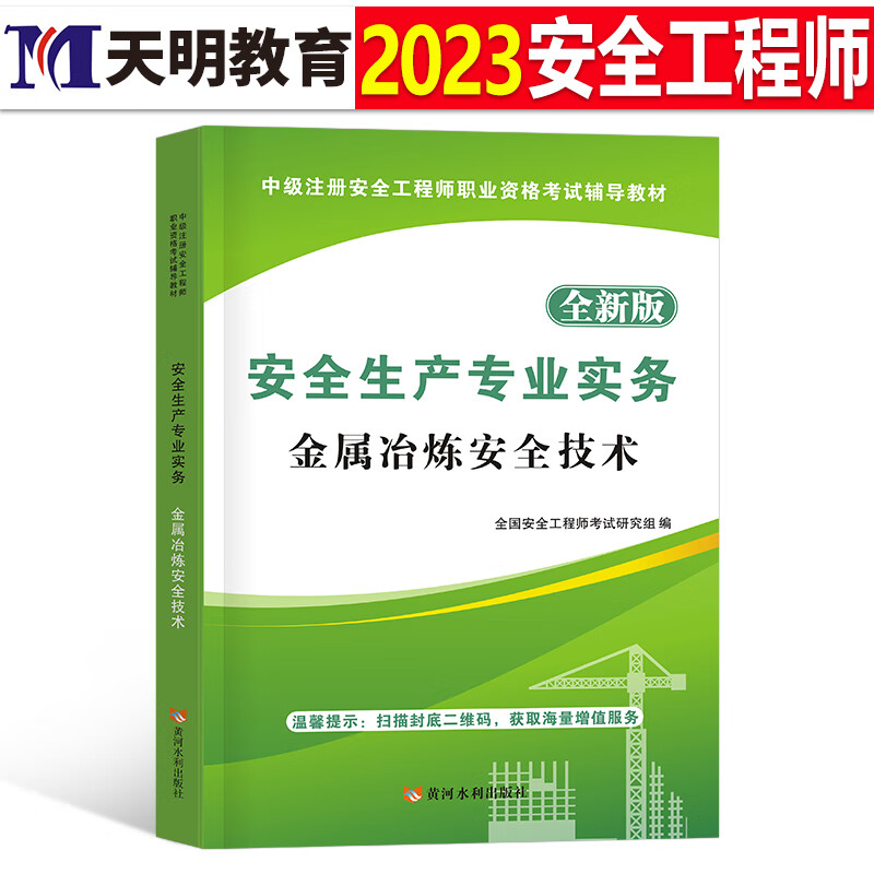 2024年甘肃安全工程师报考条件_2024年甘肃安全工程师报考条件_2024年甘肃安全工程师报考条件
