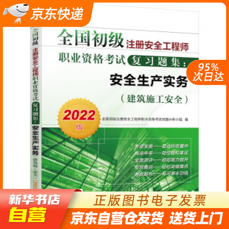 2024年甘肃安全工程师报考条件_2024年甘肃安全工程师报考条件_2024年甘肃安全工程师报考条件