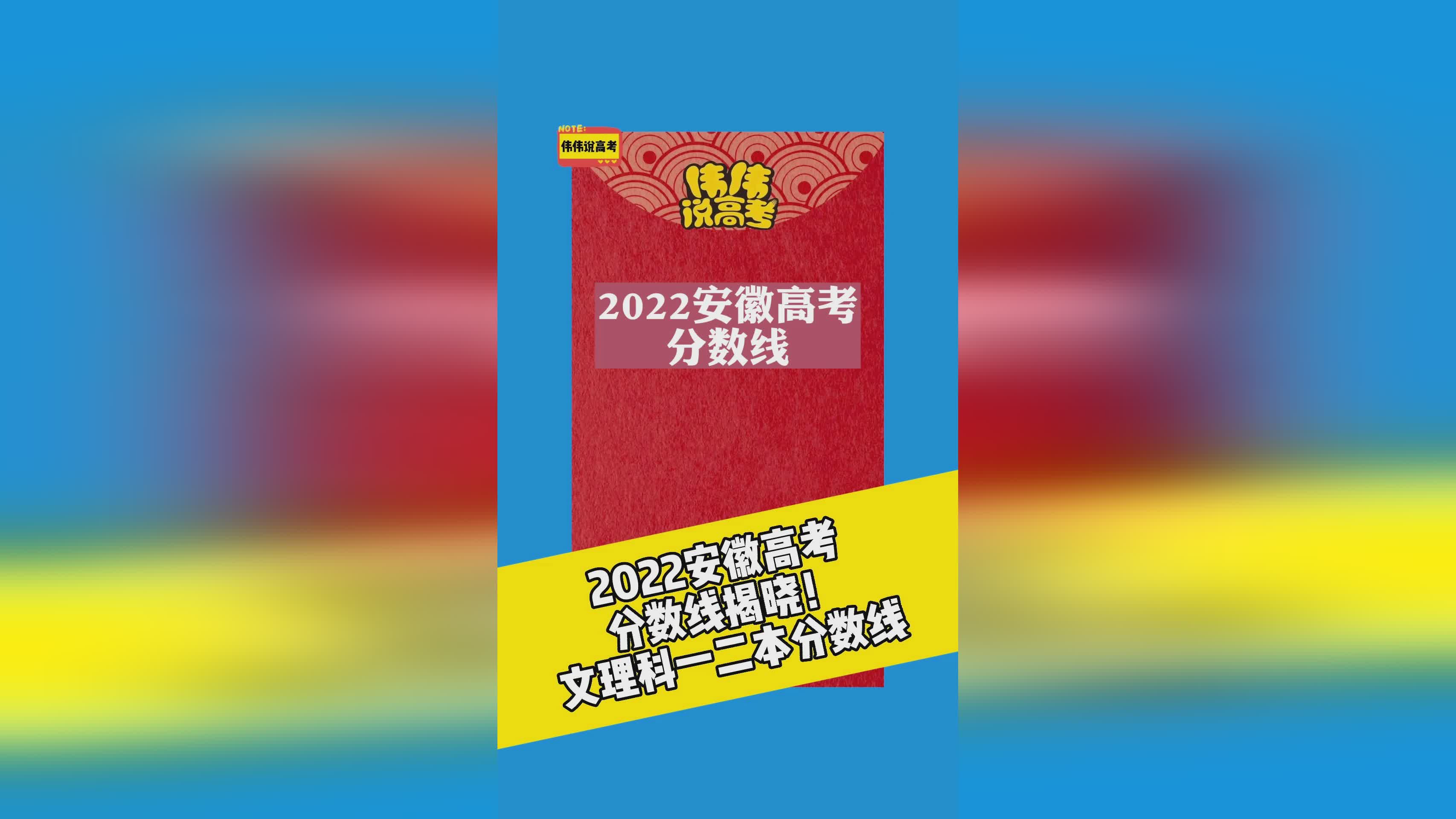 安徽工业职业技术学院录取_2024年安徽工业经济职业技术学院录取分数线_安徽工业职业技术学院录取名单
