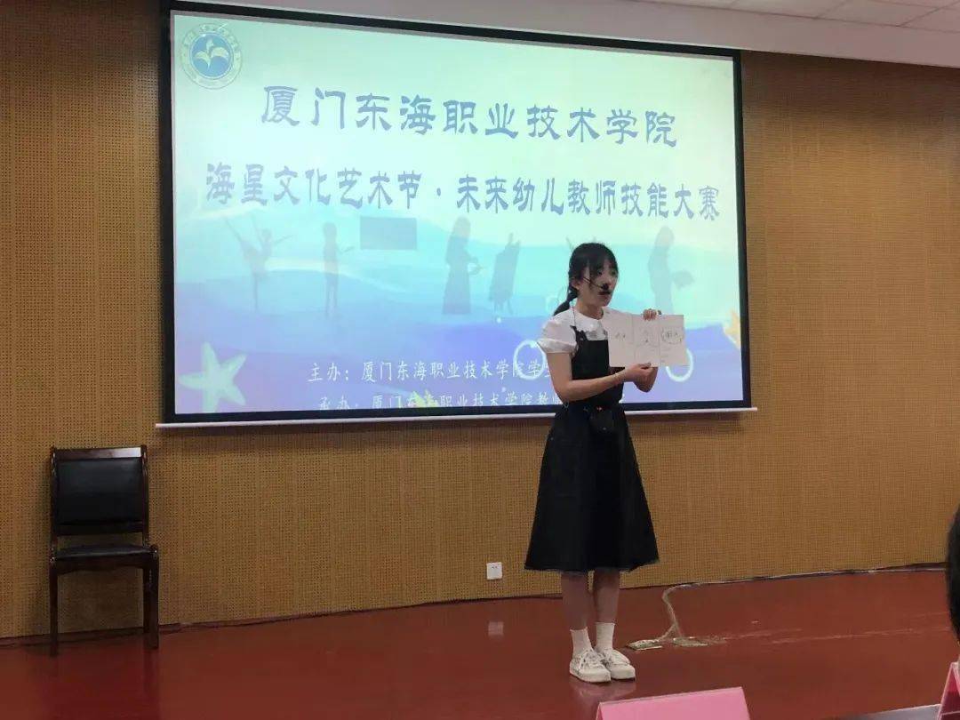 厦门东海学院招聘_厦门东海职业技术学院招聘信息_厦门东海学院教师招聘