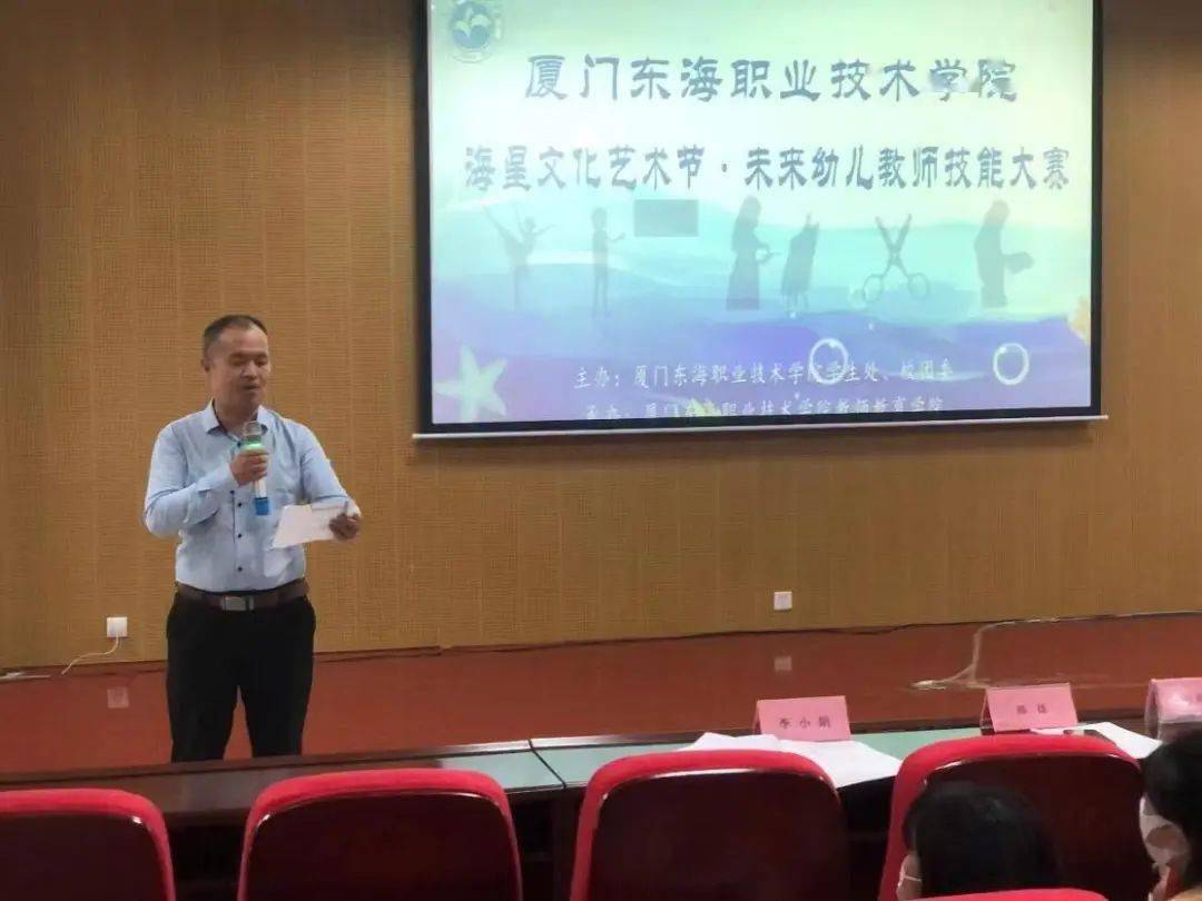 厦门东海职业技术学院招聘信息_厦门东海学院招聘_厦门东海学院教师招聘