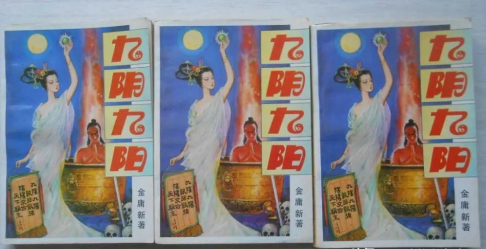 九阴九宫剑法_九阴真经九宫剑法用什么内功_九阴九宫剑法怎么玩