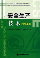 报考安全工程师条件_2024年陕西安全工程师报考条件_报考招标师条件
