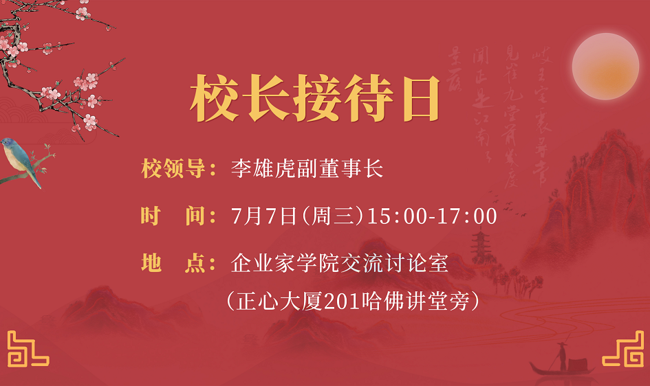 互动校园下载_家校互动网_家校互动系统