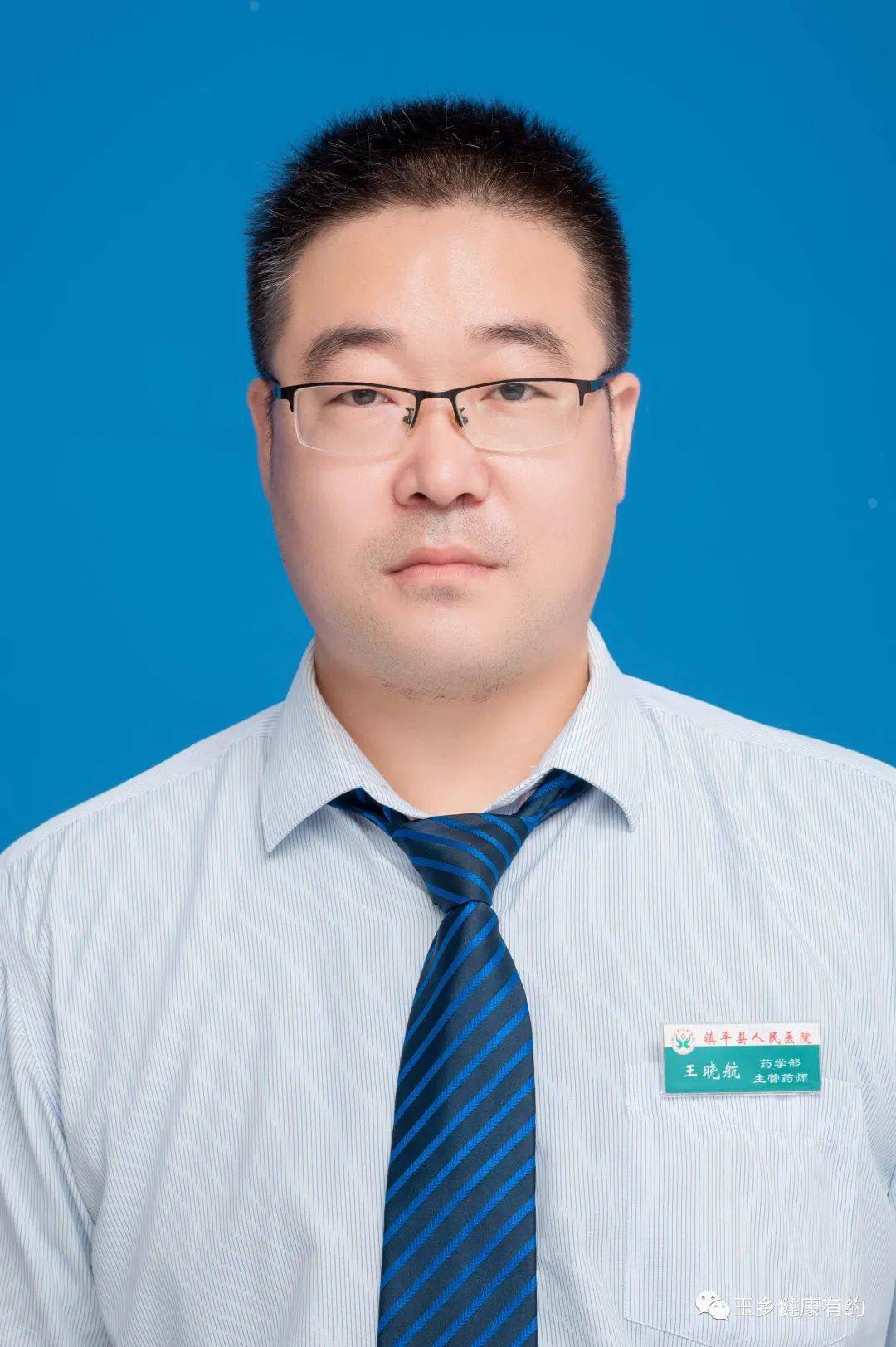 执业药师资格证书查询系统_执业药师资格查询网_执业药师资格证书查询官网