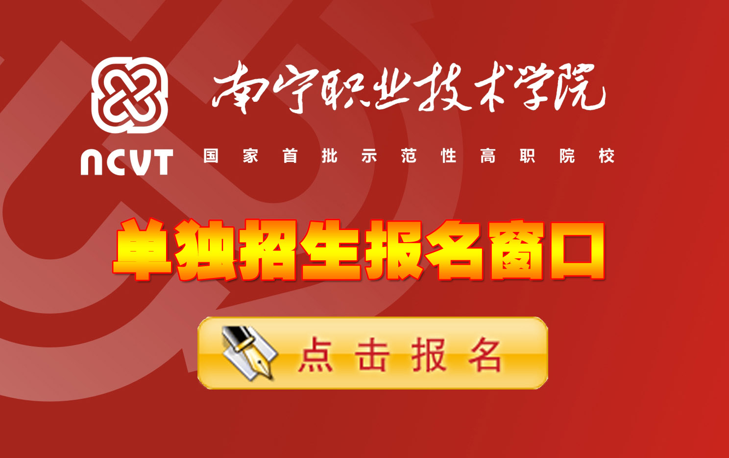 山东华宇学院官网_山东华宇职业学院_山东华宇职业学院学费