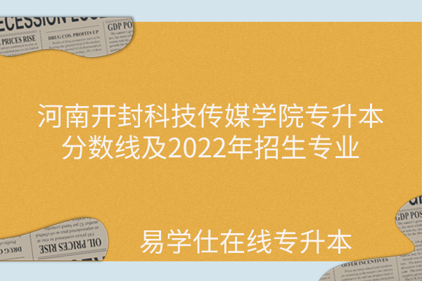 山东华宇学院官网_山东华宇职业学院学费_山东华宇职业学院
