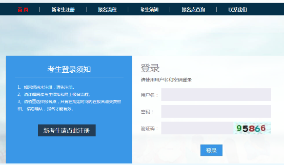 2024年天津药士报考条件_天津报考药剂师需要什么条件_天津药剂师考试条件