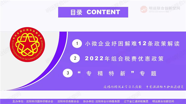 捐赠会计确认收入吗_2024年接受捐赠的会计处理_会计捐赠的会计处理