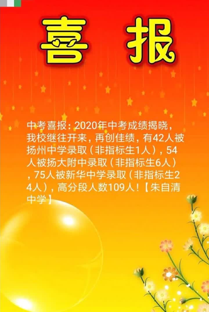 扬州大学高考录取通知书_扬州大学录取通知书_扬州录取通知大学书籍有哪些