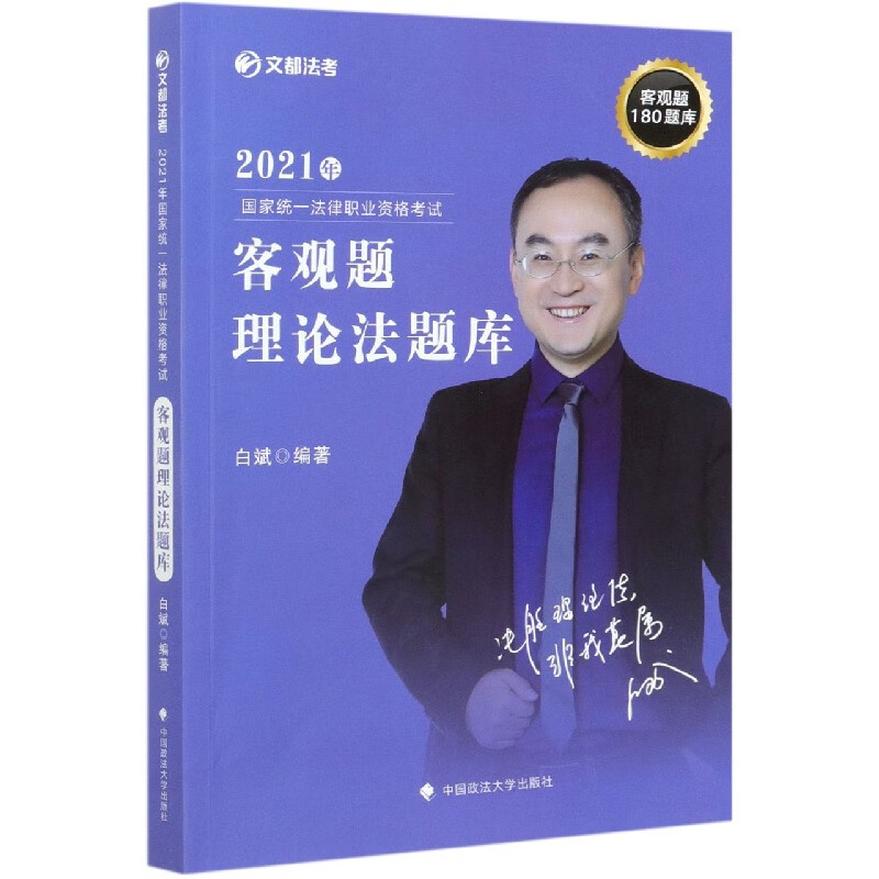 官网司法考试国家认可吗_司法考试国家考试中心_国家司法考试官网