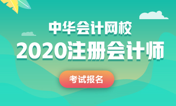 陕西注册税务师协会官网_2024年陕西注册税务师报考条件_陕西省注册税务师考试