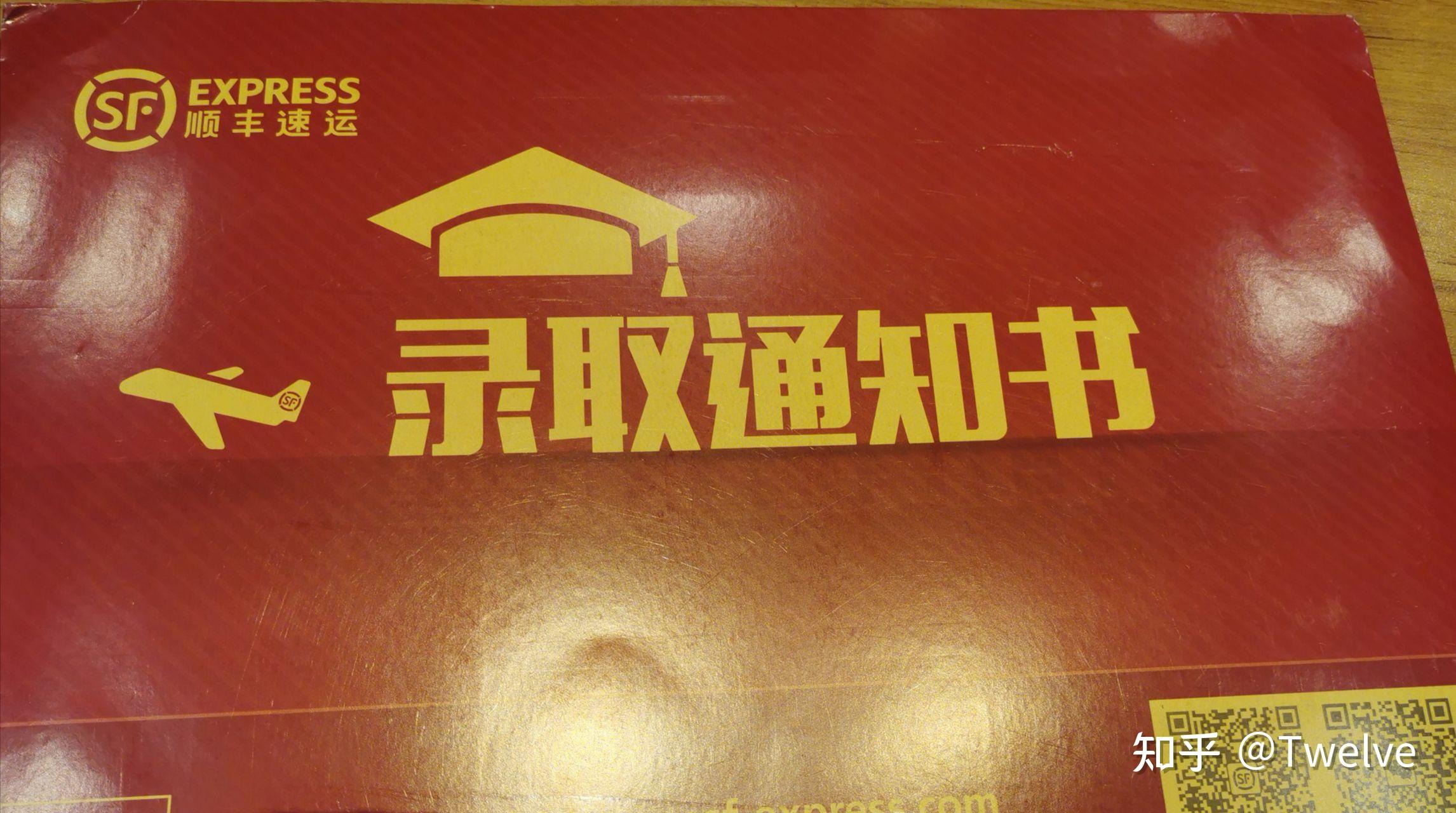二本大学排名理科分数_理科2本大学排名_理科类二本大学排名