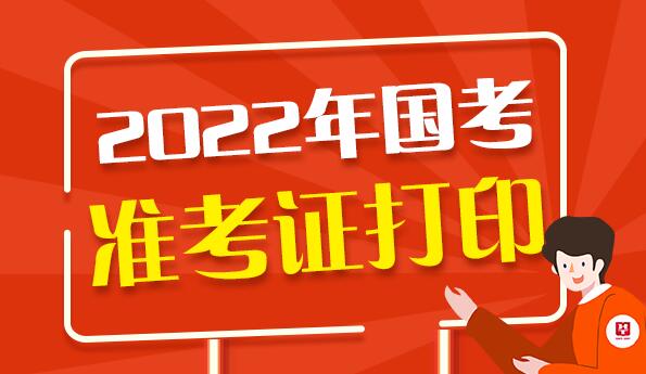 河南注册税务师报名_河南注册税务师报名时间_2024年河南注册税务师报考条件