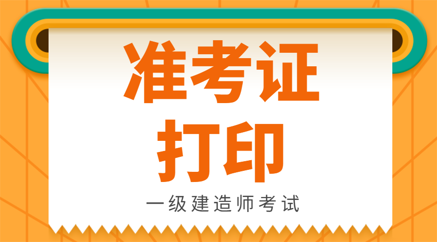 河南注册税务师报名_2024年河南注册税务师报考条件_河南注册税务师报名时间