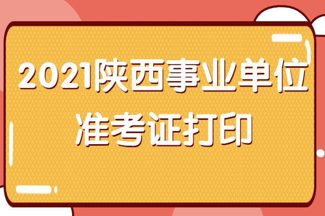 河南注册税务师报名_2024年河南注册税务师报考条件_河南注册税务师报名时间