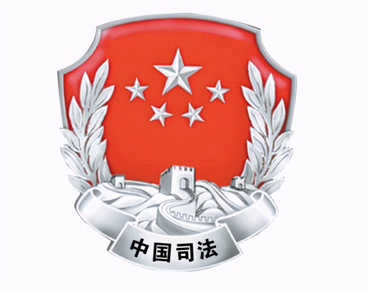 入口报名司法考试网国家认可吗_国家司法考试网报名入口_国家司法考试网上报名入口
