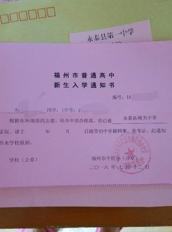 中考安庆查询成绩网站_中考安庆查询成绩怎么查_安庆中考成绩查询