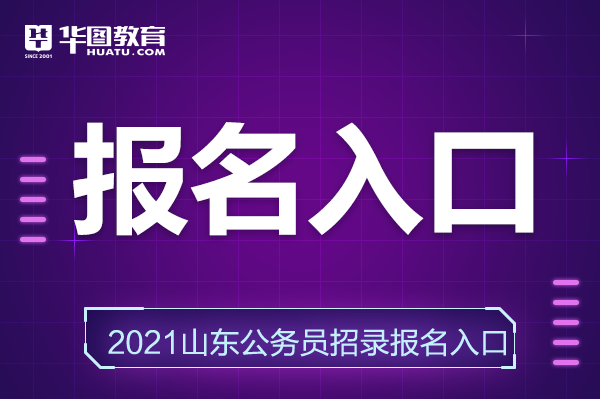 山东省普通高中学业水平考试成绩查询_山东高中学业水平成绩_山东普通高中学业成绩查询