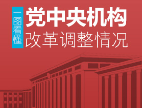 山东省事业单位改革_山东省事业单位改革_山东省事业单位改革实施方案