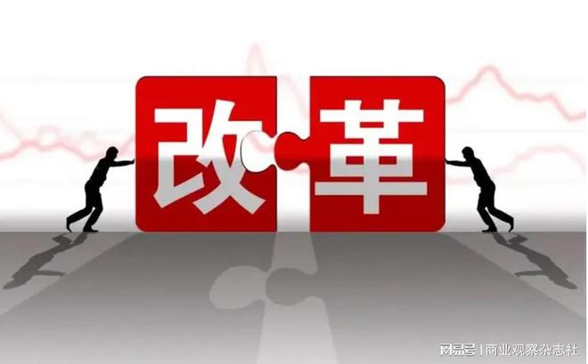 山东省事业单位改革_山东省事业单位改革_山东省事业单位改革实施方案