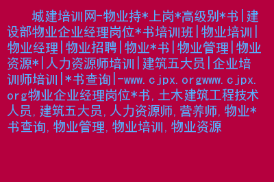 报考环评师需要什么条件_注册消防师证报考最低条件_2024年安徽安全工程师报考条件
