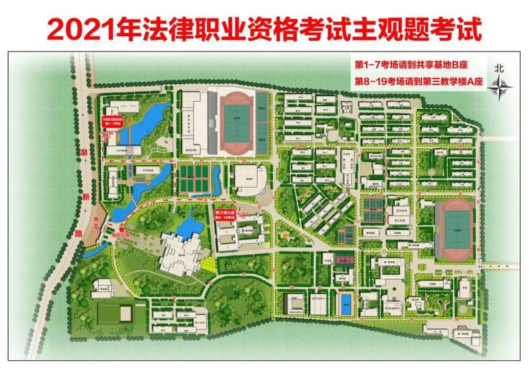 国家司法考试网上报名入口_国家司法考试网上报名登录入口_国家司法考试网上报名时间
