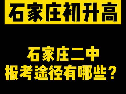 河北中考成绩查询入口_中考成绩查询河北_中考入口河北查询成绩官网