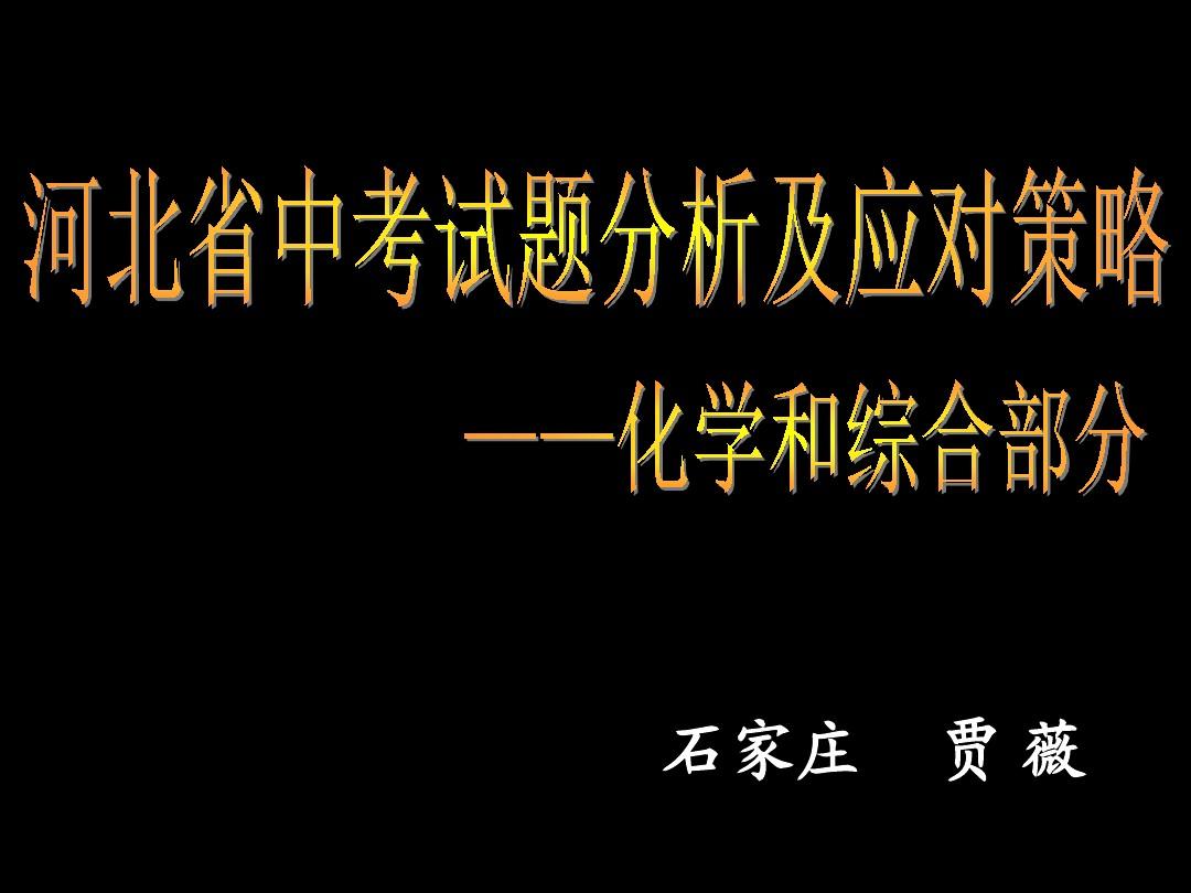 中考入口河北查询成绩官网_中考成绩查询河北_河北中考成绩查询入口