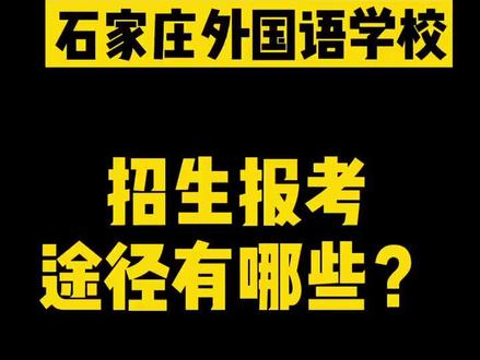 河北中考成绩查询入口_中考成绩查询河北_中考入口河北查询成绩官网