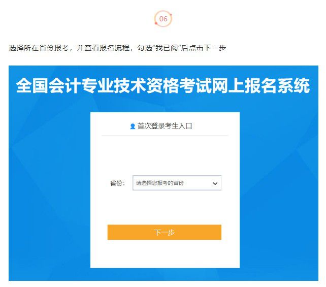 2024年上海中级会计报考条件_中级会计上海考试_中级会计上海报名条件