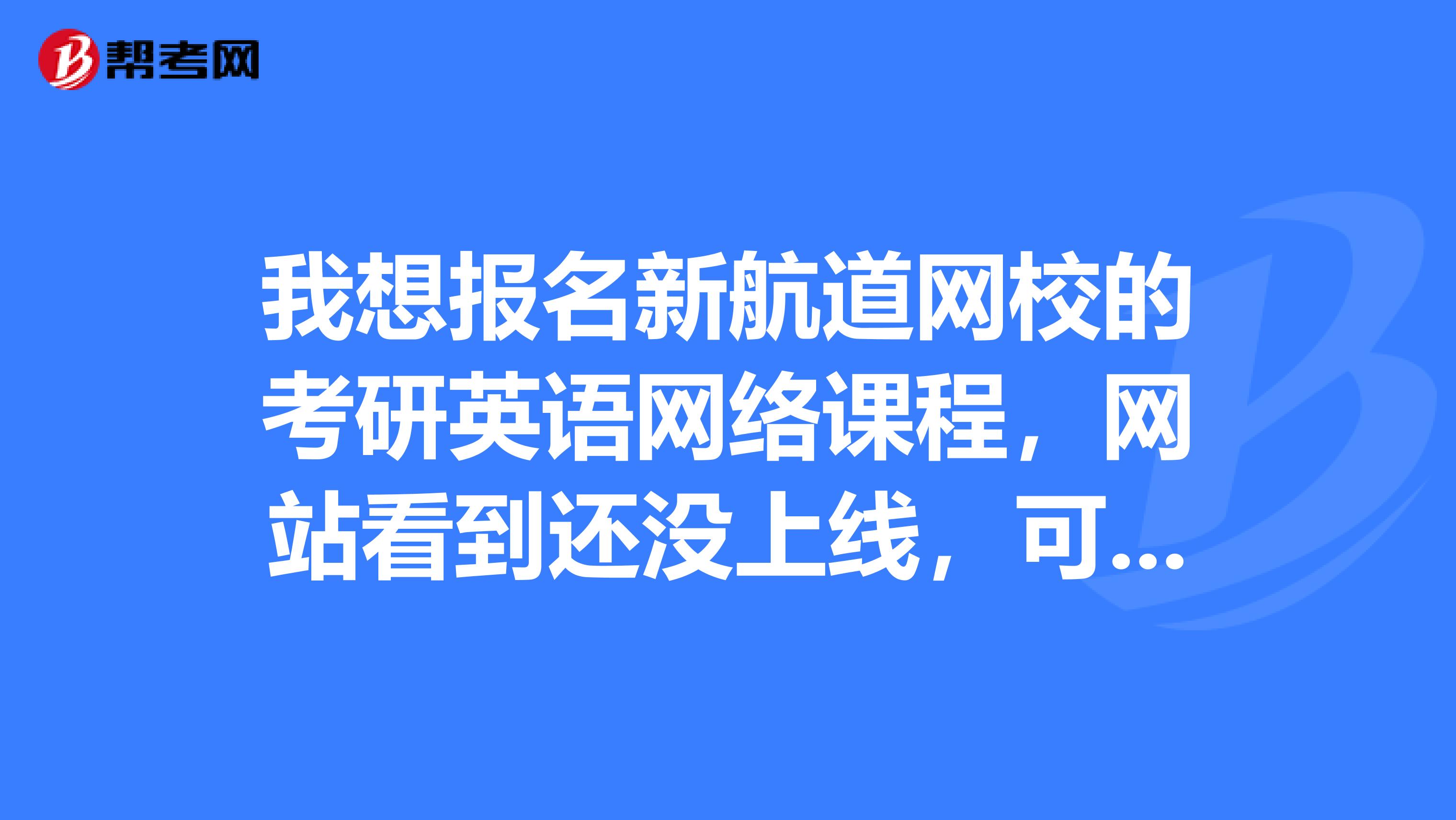 英语四级考场查询_考场查询英语四级成绩_英语考试怎么查