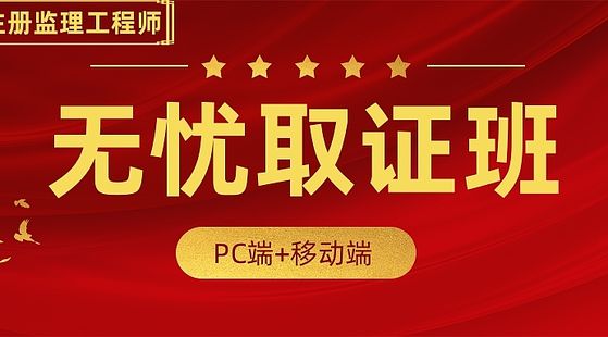 2024年天津环保工程师报考条件_天津环保局工程师_天津环评师报名