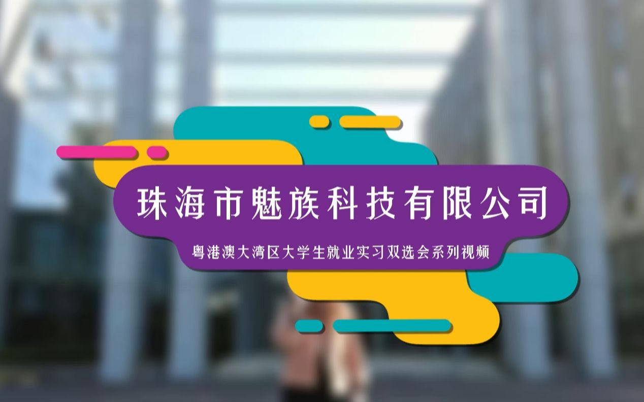 珠海科技干部学院地址_珠海科技干部学院学费_珠海科技干部学院
