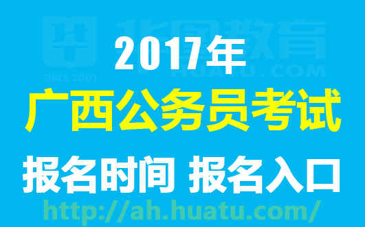 山西经济师考试公告_山西经济师报名条件_2024年山西经济师报考条件