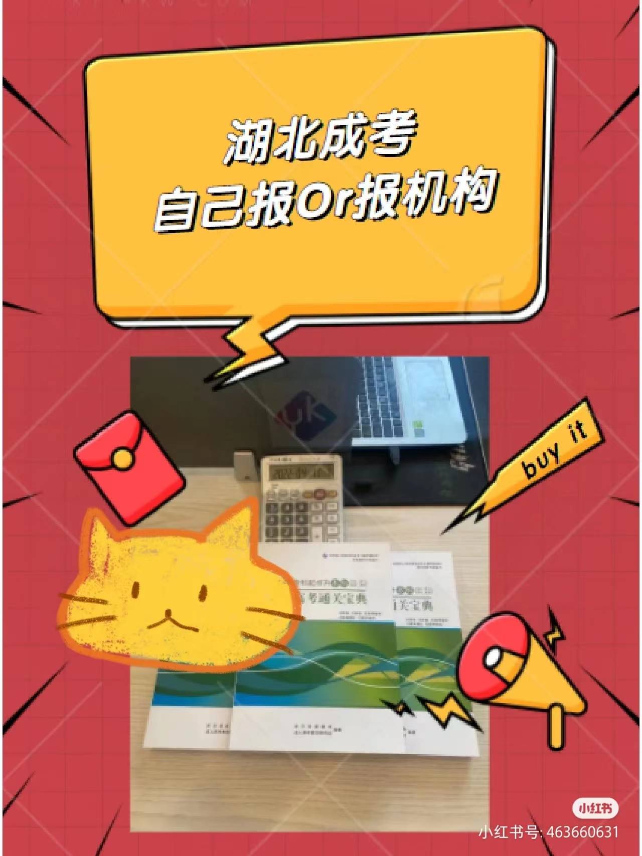 湖北人事考试网官网二级建造师_全国建造师信息查询官网_湖北人事考试院官网