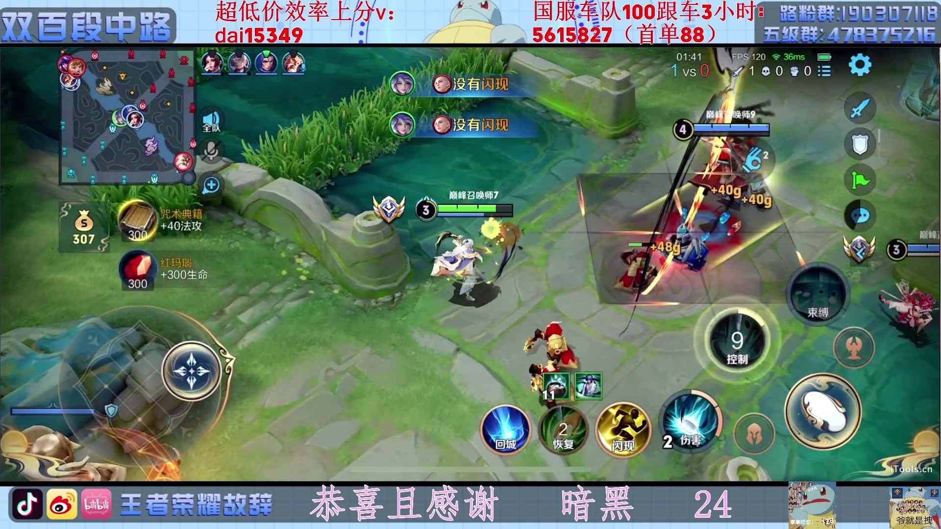 龙珠直播原名_龙珠直播跳舞_龙珠直播梦泪直播间