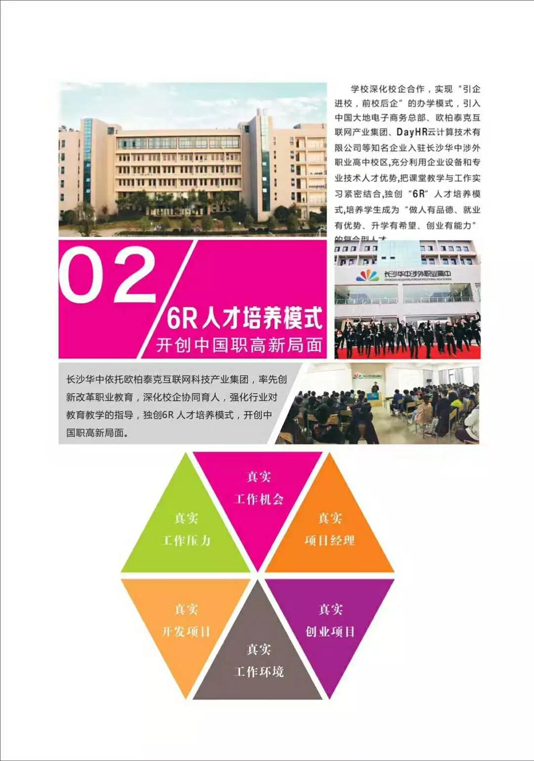 临沂市查成绩网站_山东省临沂市成绩查询平台_临沂市教育局官网登录查成绩