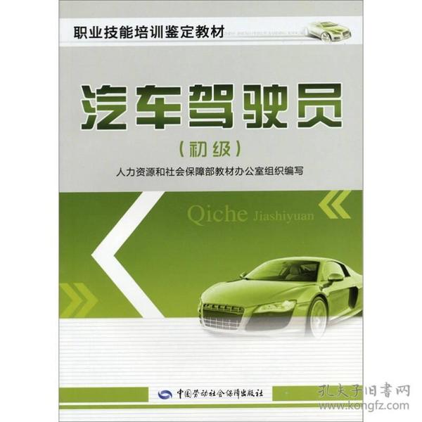 汽车维修专业学校_维修汽车专业学校推荐_汽车维修专业专科学校