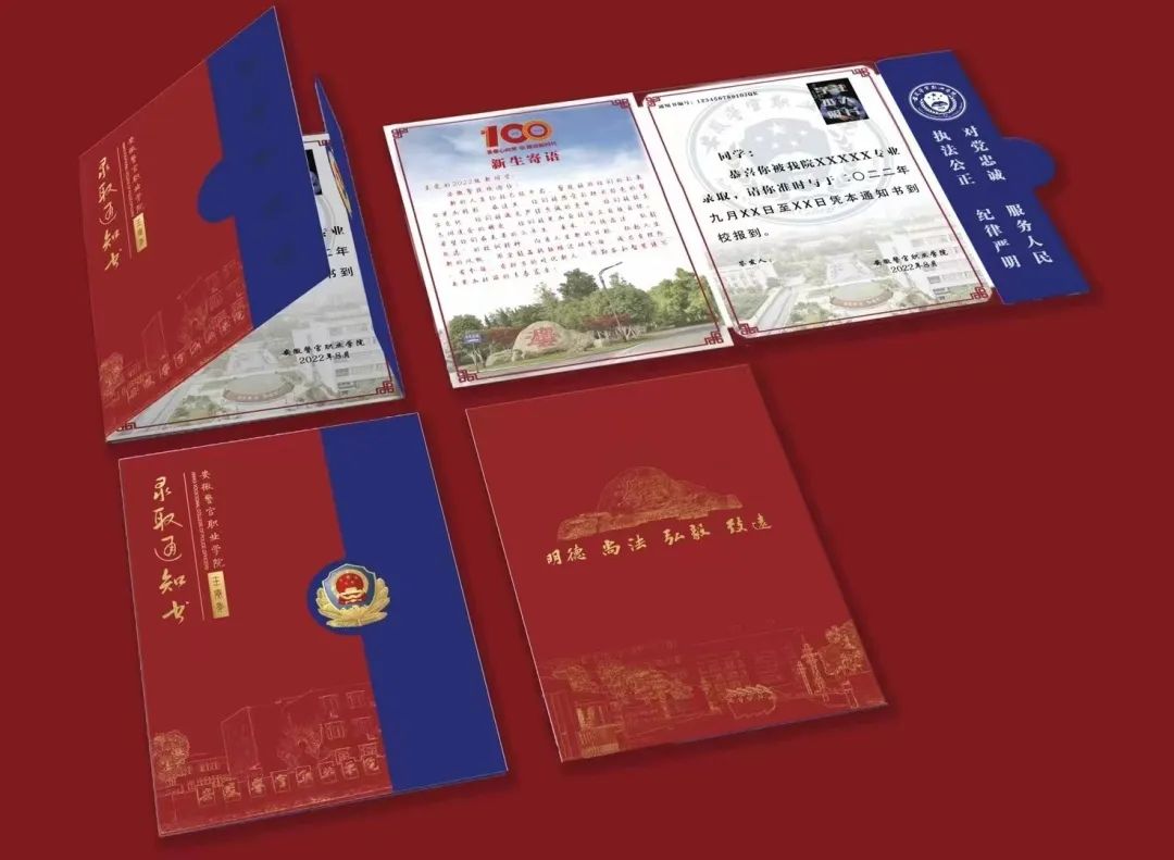 2020年安徽警官学院分数线_2024年安徽警官职业学院录取分数线_安徽警官学院警察系分数线