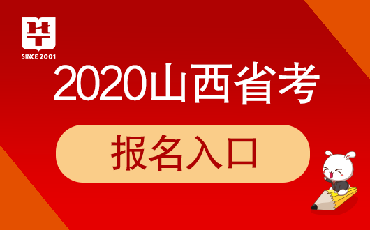 山西2021二建报名条件_2024年山西二建报考条件_山西报考二建时间