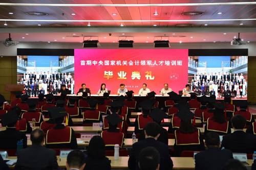 上海会计初级职称证_初级会计职称上海_2024年上海初级会计职称报考条件