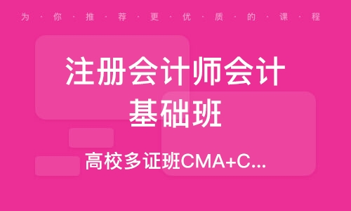 初级会计职称上海_2024年上海初级会计职称报考条件_上海会计初级职称证