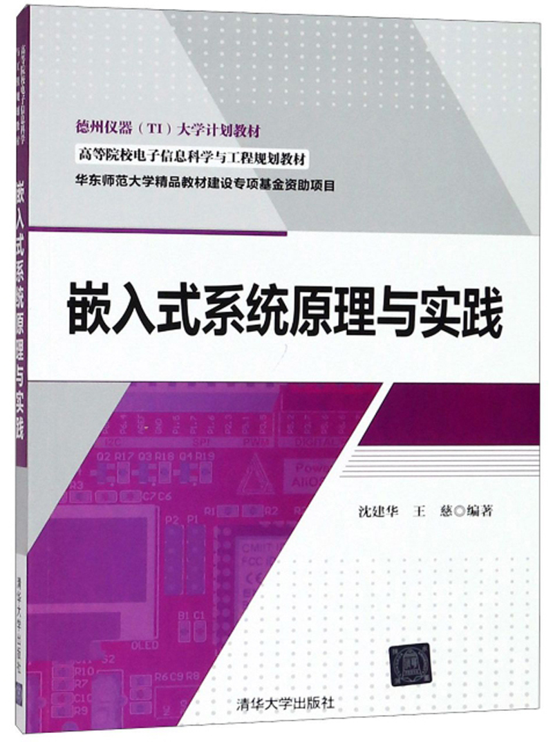 东营职业学院录取分数线_滨州学院飞行学院录取分数线_宁波技师学院分数录取