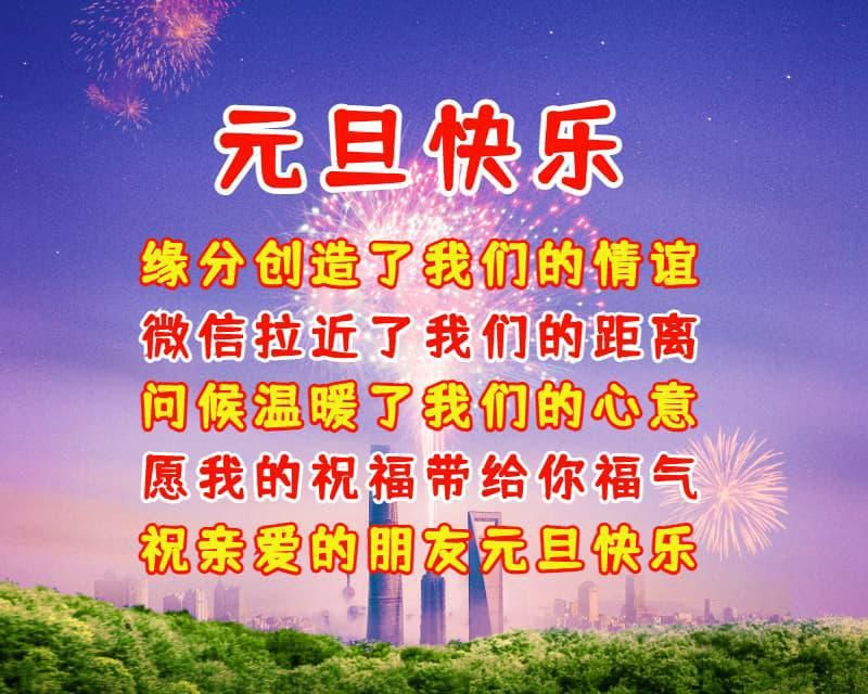 2024年节日快乐英语_英语节日快乐_节日快乐英译