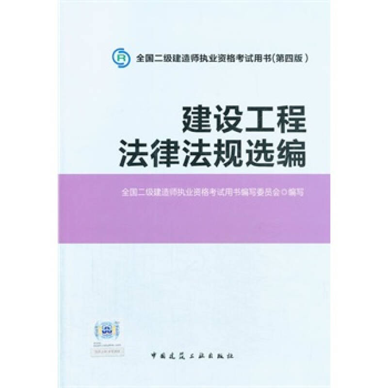 建造师报考条件放开_2024全国一级建造师报名条件是什么_建造师的考试资格