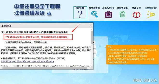 2015年报考护师条件_报考环评师需要什么条件_2024年福建安全工程师报考条件
