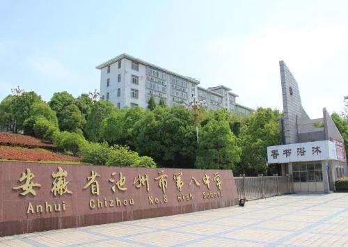 安庆师范大学是小211吗_安庆师范大学大不大_安庆师范大学是一流大学吗